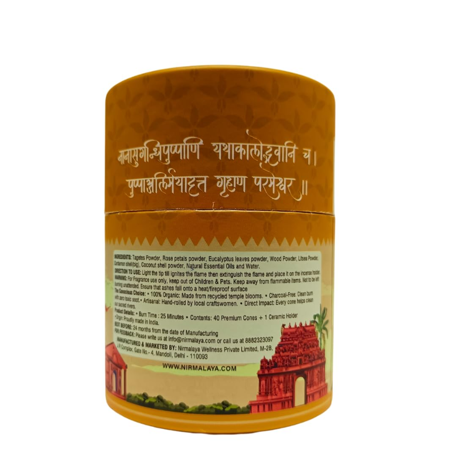 Sandalwood Backflow Dhoop Cones