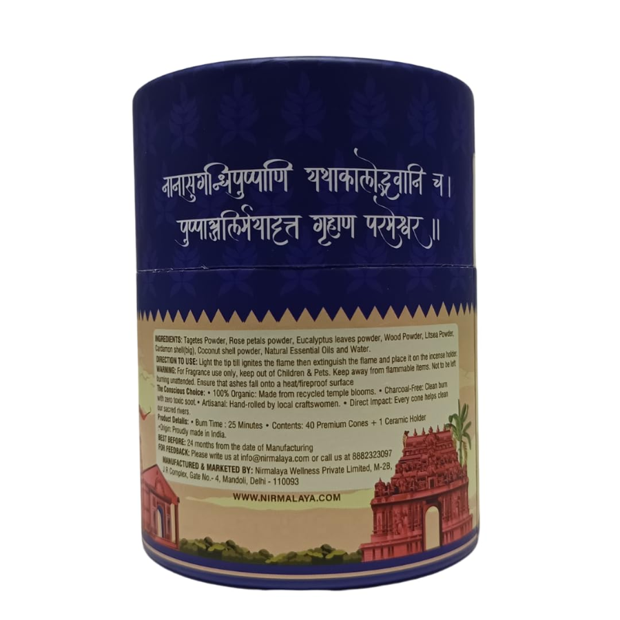 Patchouli Backflow Dhoop Cones